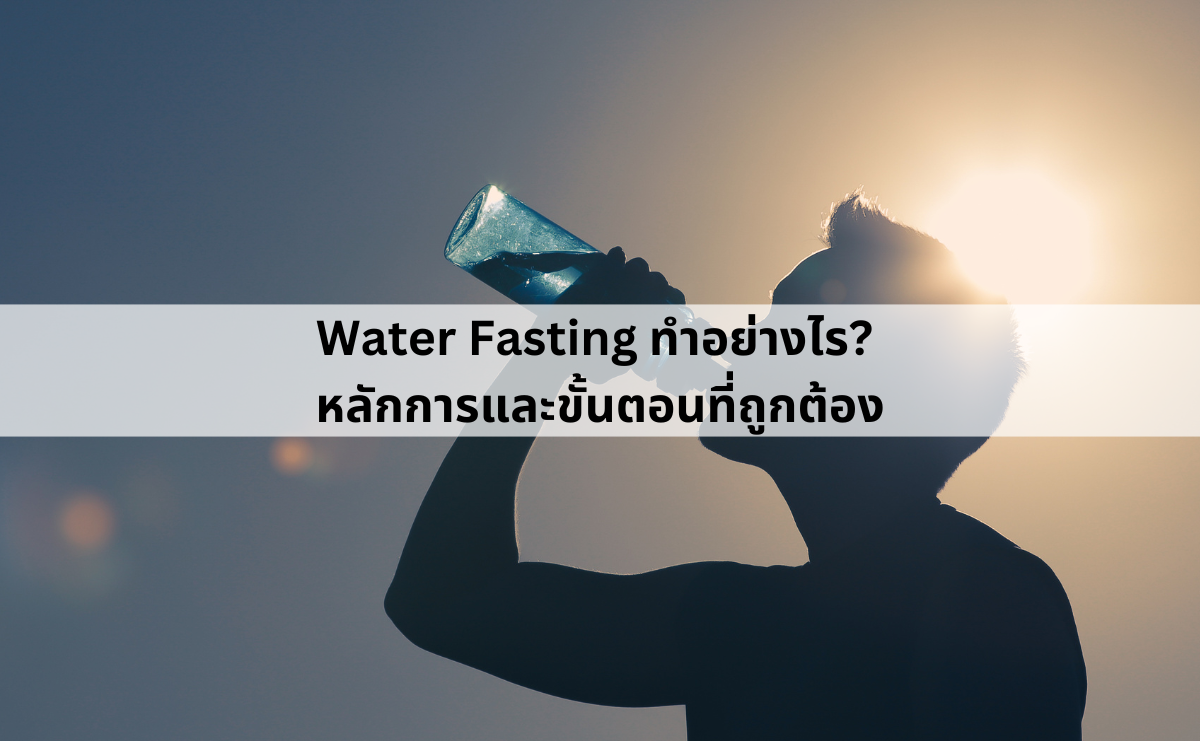 Water Fasting